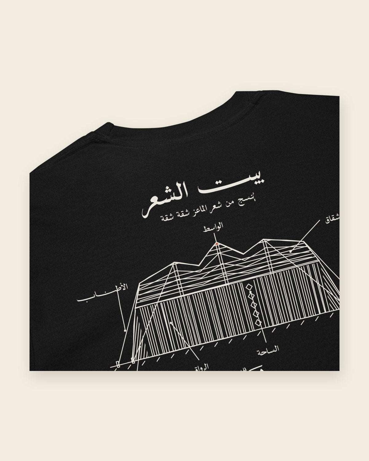 بيت الشعر — كم طويل بلون فحم: تفاصيل الطباعة على الظهر عن قرب