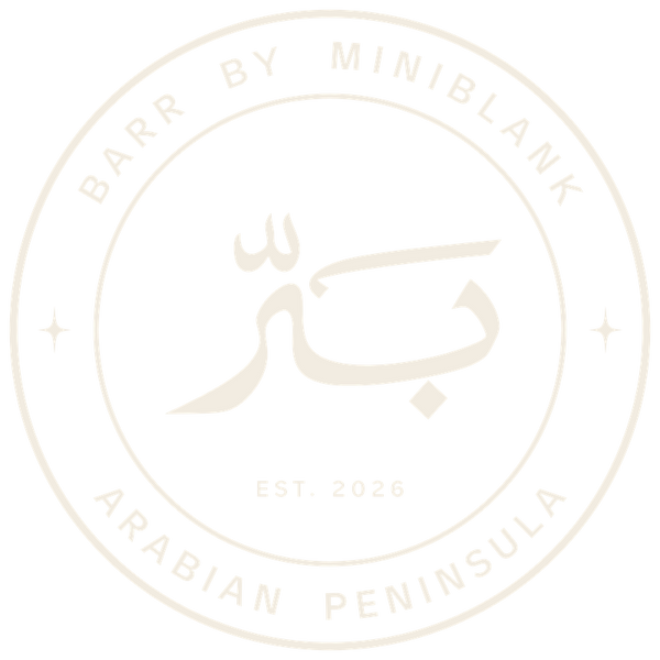 ختم بَرّ by miniblank